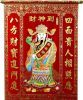 Панно огромное красное "Бог богатства Туа Пех Конг"